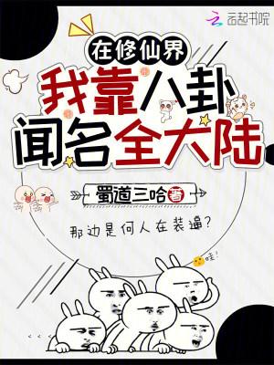 让你写公益歌,没让你写哭全网啊