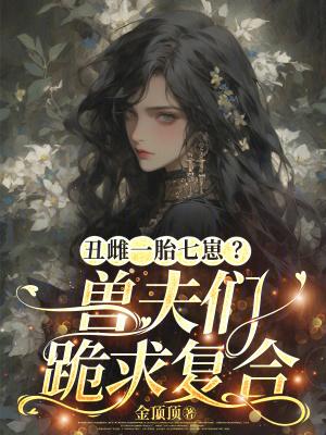 赶海:我靠赶海养娃