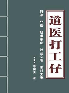 我修仙了,外挂在哪
