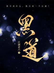 男女互换术