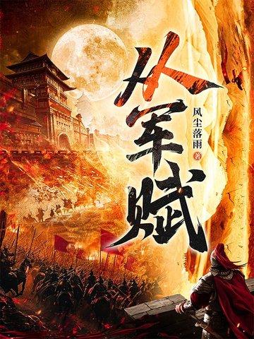重回新手村?不!我是来养老的!