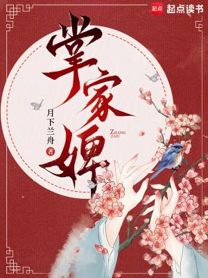 迷雾重重之悬案追凶