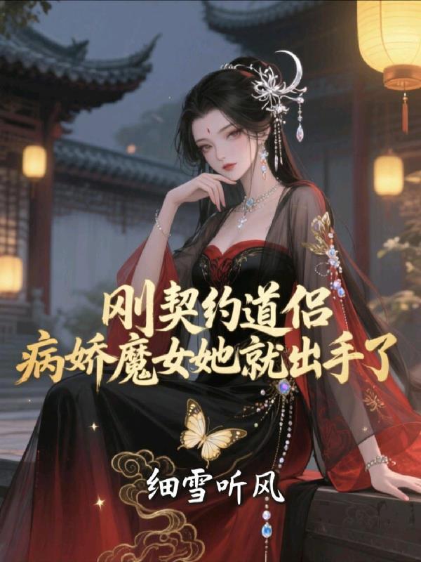 凡人修仙,开局捡到聚宝仙鼎