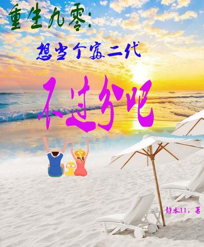 星穹铁道:符玄的妹妹是剑魁