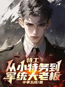 阴阳合修,各宗仙子求我赐雨露