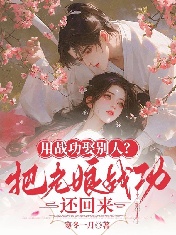 扶明录