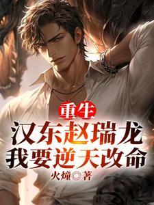 末世直播召唤黑粉后，惊动了国家