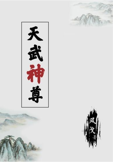 岁末未初