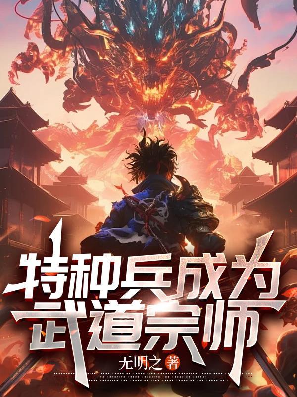 海上求生:开局靠空间修仙逆袭了