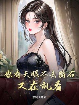 精灵宝可梦：每天都在努力作死