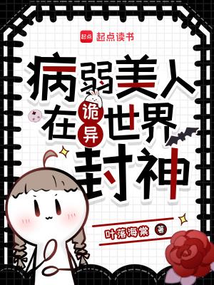 玩家请上车