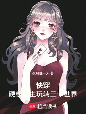 官路扶摇