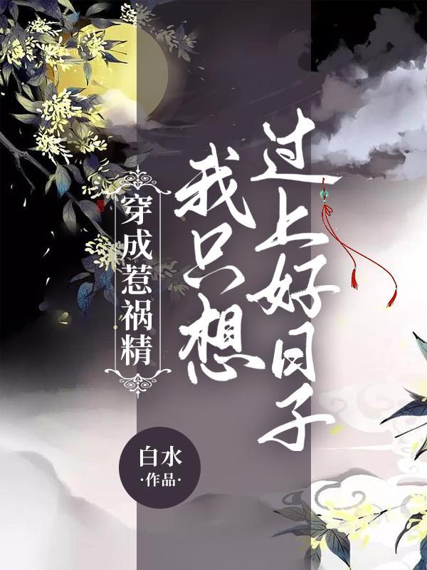 独断万古!座下弟子皆是气运之子