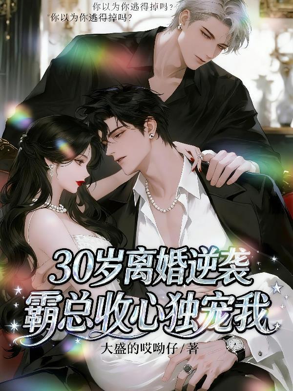 徒弟,你无敌了,下山找师姐去吧