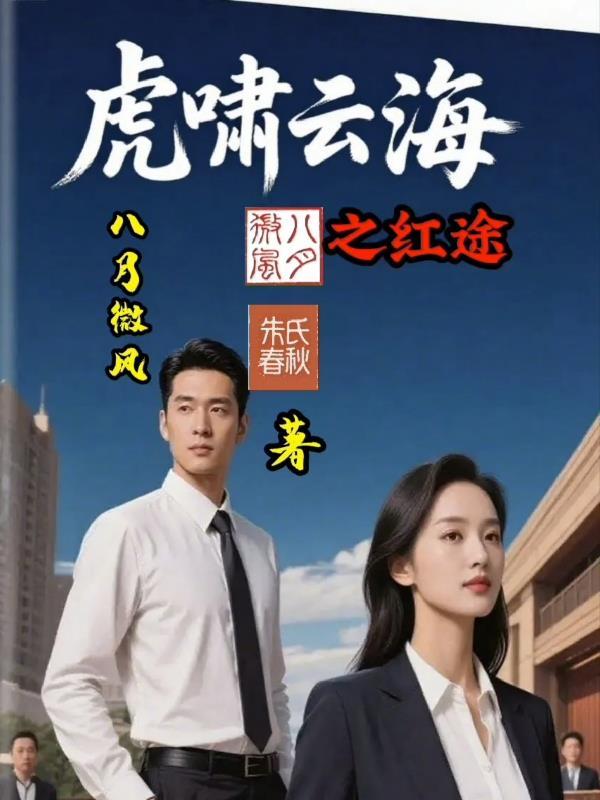 重生77,空间在手,娇妻我有!