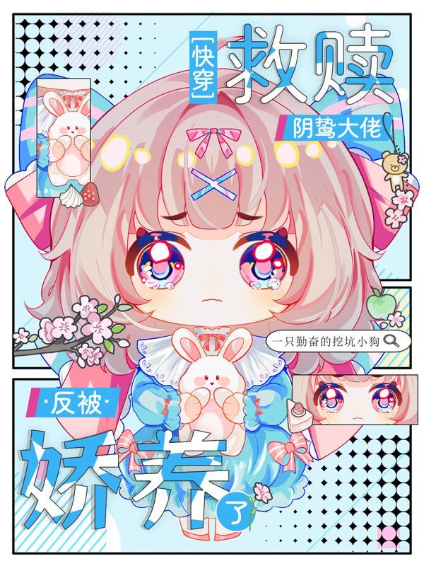 烧错香,供错魂,女鬼大佬赖上门