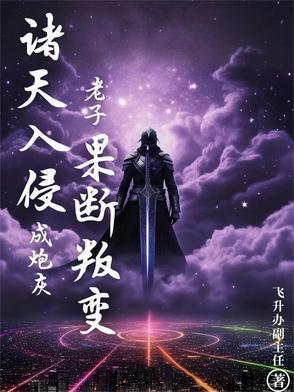 韩夜