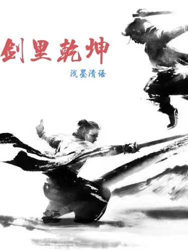 莲花陪我闯影视世界