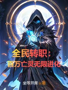 寒门难出贵子，看我扶摇直上