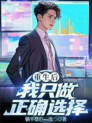 余安生