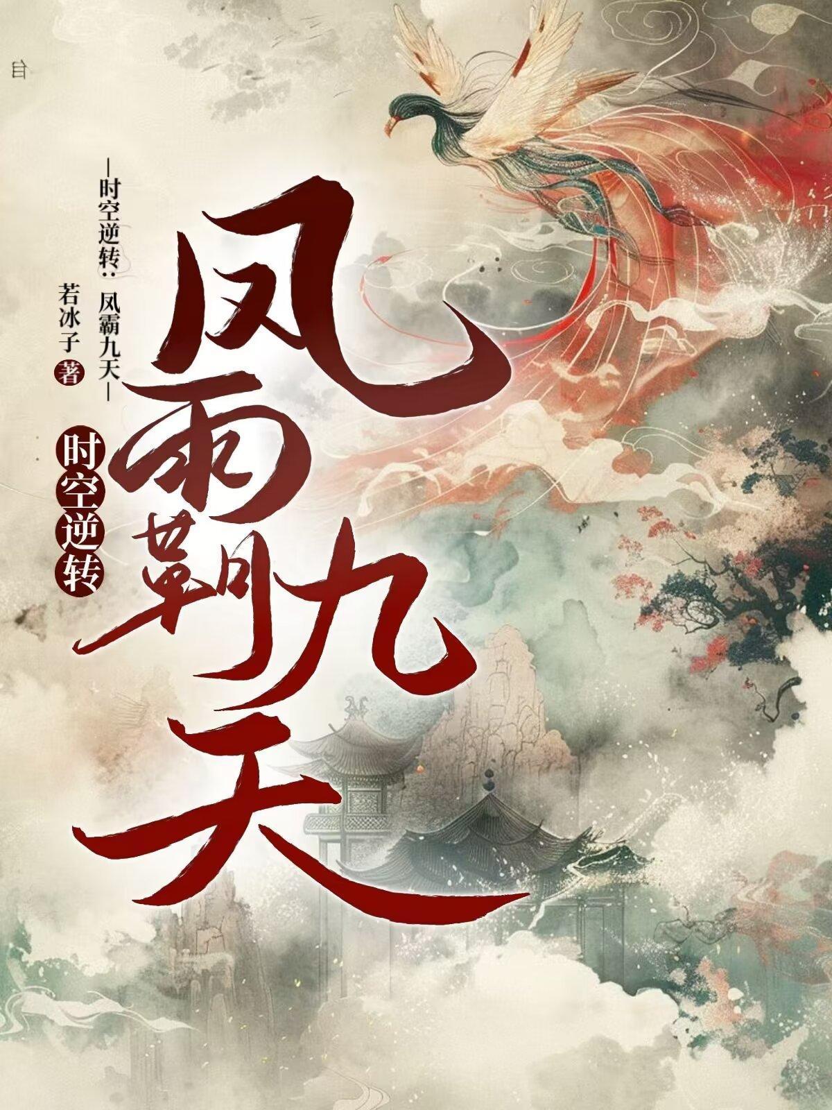 只属于我们的秘密