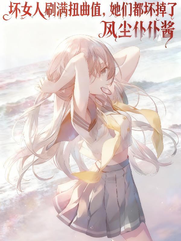 卷王系统:开局把奶茶价格打下来