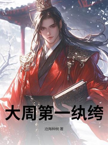原神:提瓦特的大法师