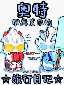 抗战:失联后,我李云龙混成大将