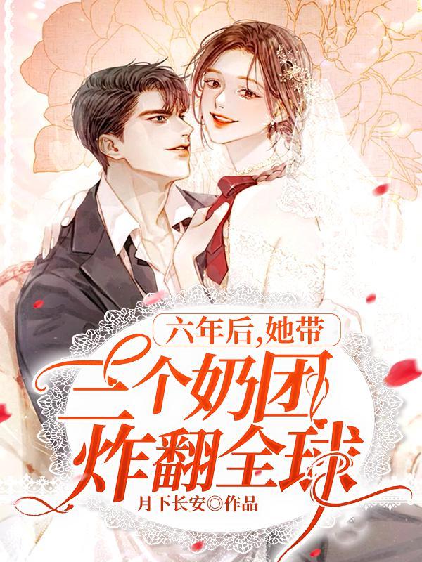 阿素落的女儿