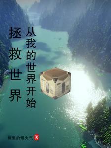 转生:我成为音乐之神