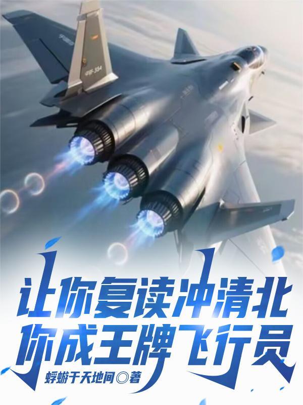 无尽通行