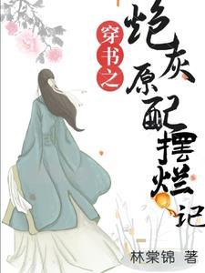 种田也能种成帝?