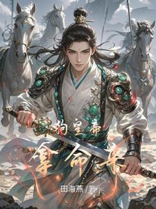 相信科学,我只是个写小说的
