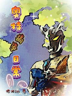 和白露组CP后,我在娱乐圈火了