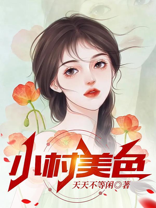 研究院第一部奉命作乱