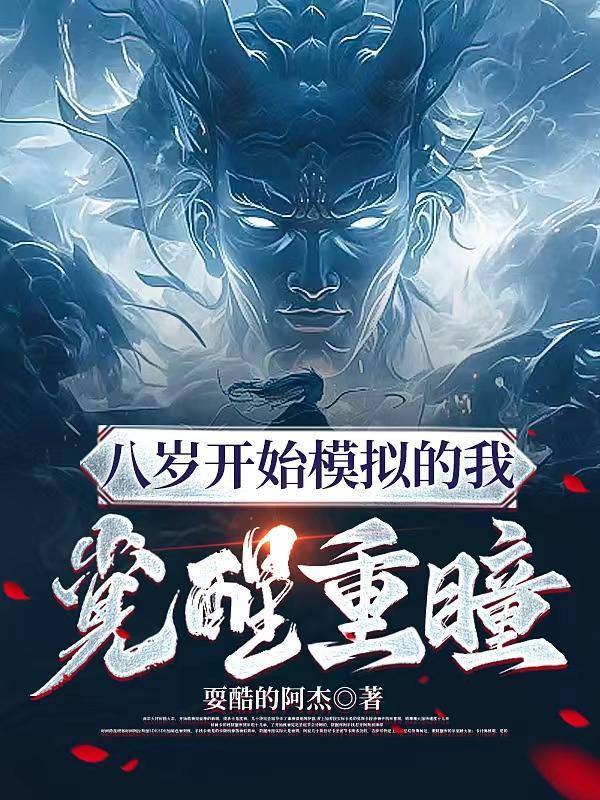 智慧呐喊