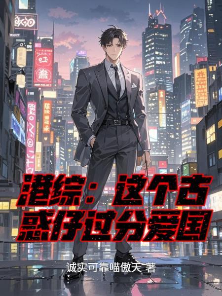 穿书女频,我就要选女魔头!