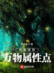 独步成仙