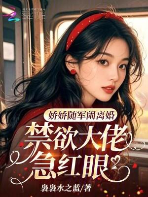 官道之庶子的逆袭