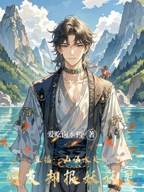 烬星纪:灰烬为灯,永夜成冕