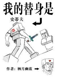 反派:从斗罗开始