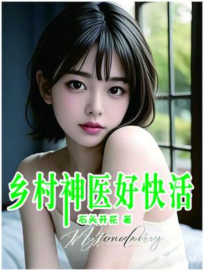 重生之为蚁