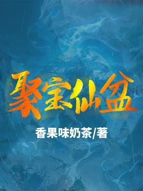 六零年代恣意活着