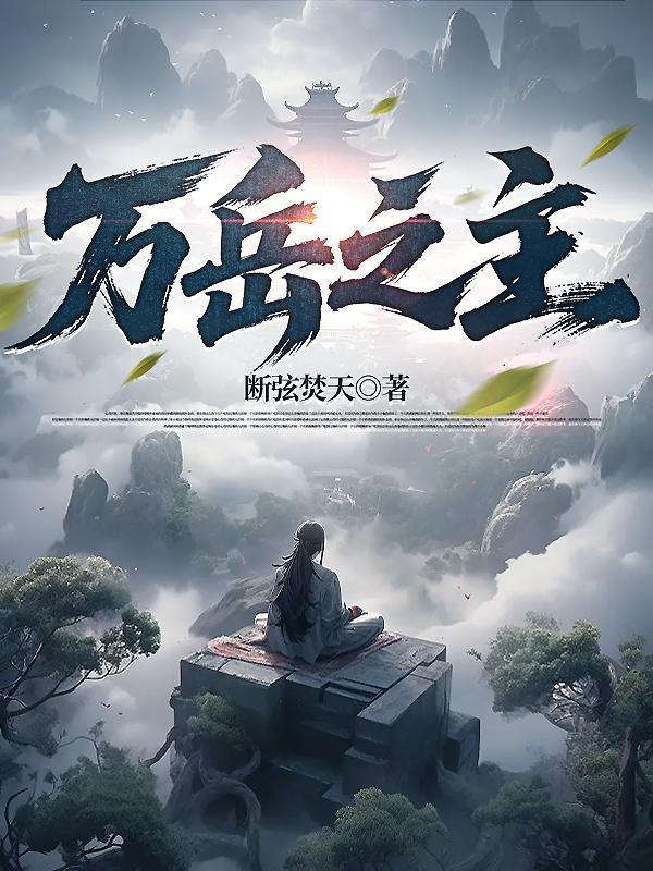 极端气候下的末日求生