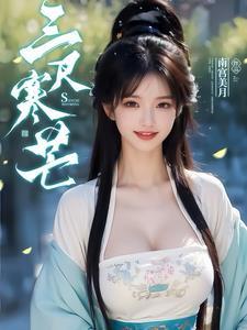 教练凶猛