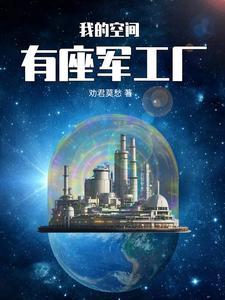 乐园边界