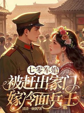 重生后谁还谈恋爱啊