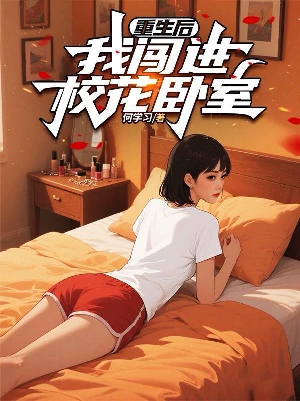 原本之地