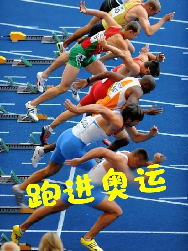 为武痴狂