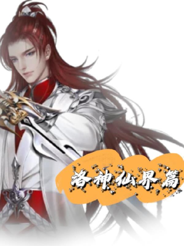 我在外门那些年